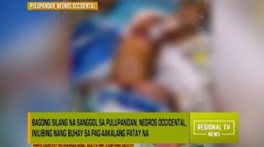 Regional TV News: Sanggol, Nailibing ng Buhay